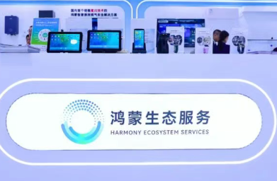 東集鴻蒙5.0智能終端亮相高交會“國之重器”鴻蒙生態展區，引領工業數字化新浪潮