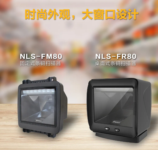 NLS-FR80、NLS-FM80.png
