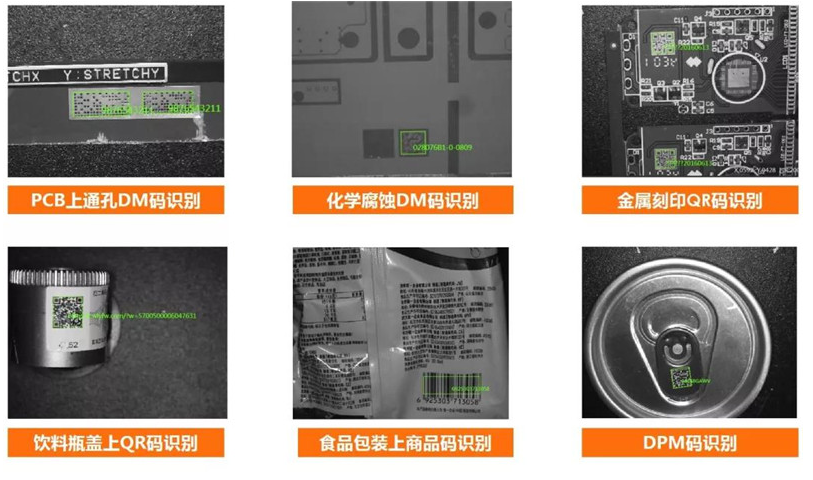 ?？禉C器人ID3000系列智能讀碼器應用.png
