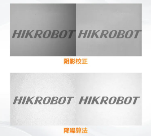 TEC制冷，圖像更細(xì)膩.png