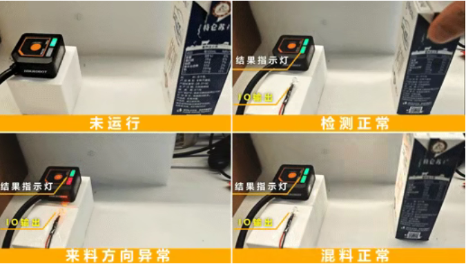 ?？礢C1000系列視覺傳感器.png
