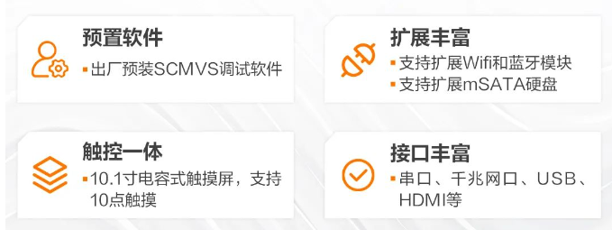 ?？礦T1010C視覺平板一體機.png